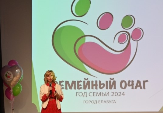 Семейный очаг